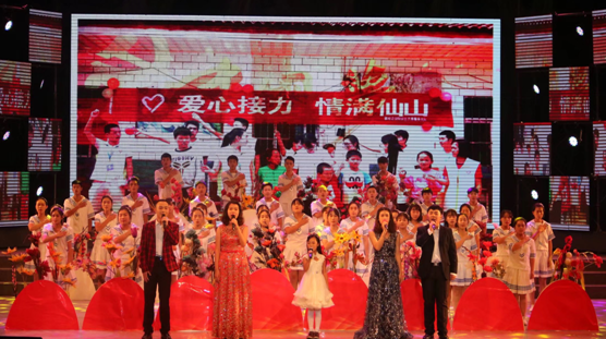 歌曲《不忘初心》