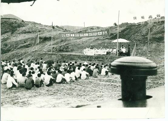 ,1983.11.16,攀大工程开工动员大会现场(9)